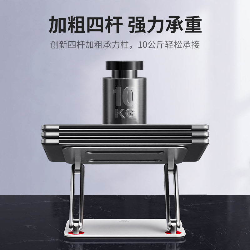 笔记本支架电脑桌面站立式悬空升降折叠风扇铝合金笔记本支架