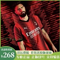 AC Milan Jersey 2324 Home Laobojirbbu