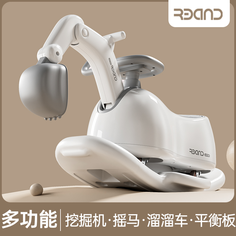 多功能儿童挖掘机滑行车