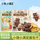 小饿小满足奶酥面包干法式 蒜香浓情可可味156g袋装 休闲解馋零食品