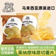 莱纳原味原切木薯片奶酪味60g袋装 马来西亚进口酥脆小吃休闲零食