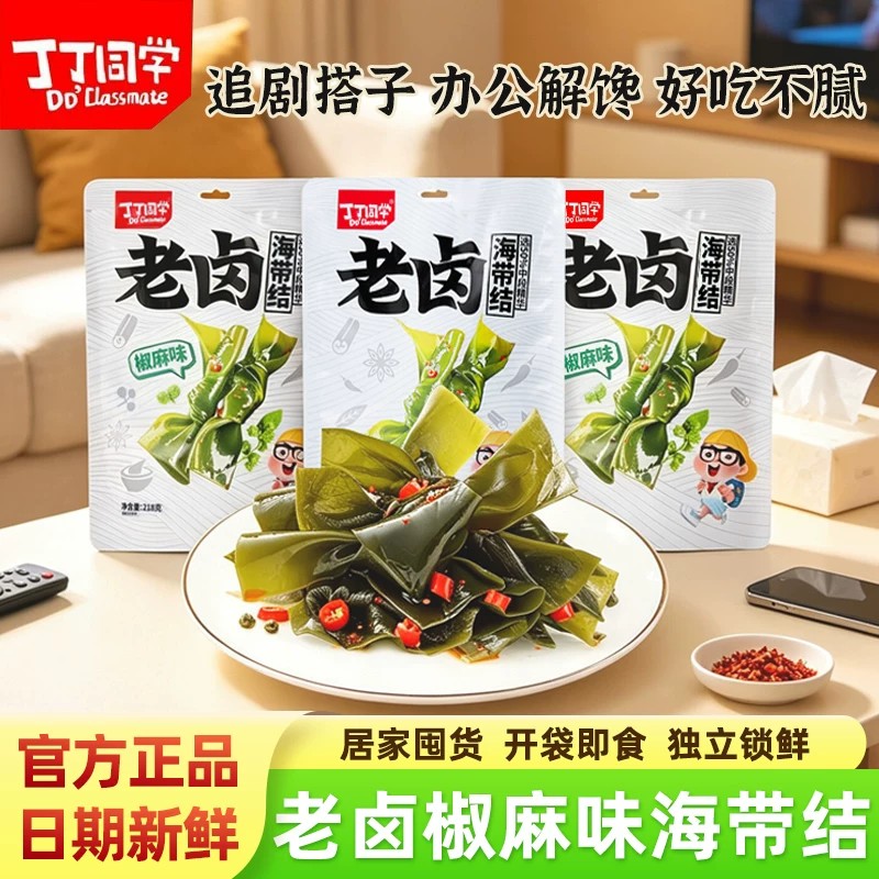 丁丁同学老卤海带结椒麻卤味218g图片