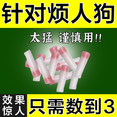 日销999+丨猫狗情绪镇定粉