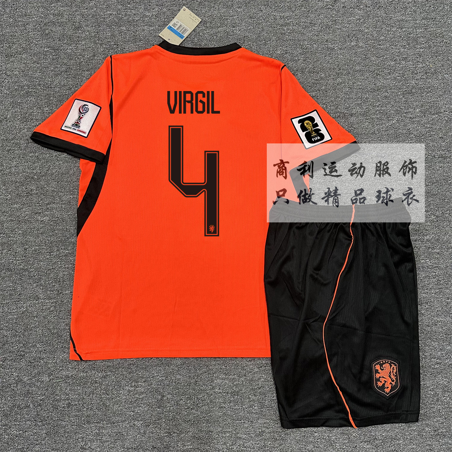 2026世界杯荷兰队球衣主场8足球服