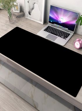 纯黑色鼠标垫超大号桌垫灰蓝色简约加厚锁边粉色纯色绿色H书桌垫