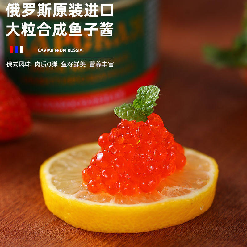 俄罗斯国家官方旗舰店原装鱼子酱