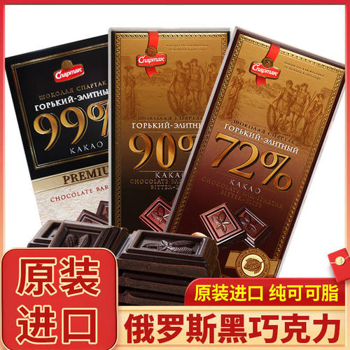 巧克力官方旗舰店俄罗斯原装进口