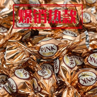 俄罗斯进口黑美丽黑美人松露巧克力纯可可脂喜糖小糖果零食礼物