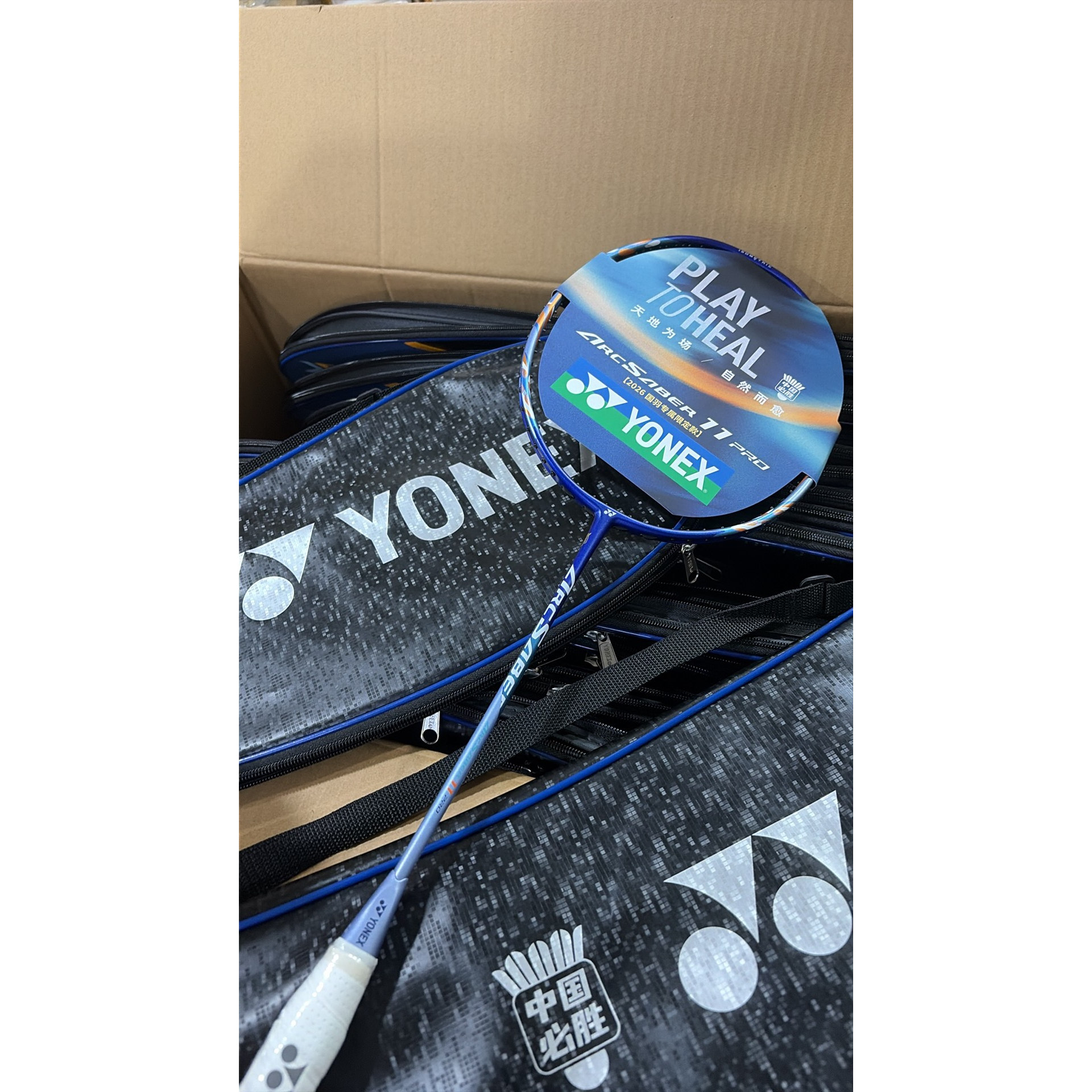 YONEX尤尼克斯中国必胜ARC11PRO国羽限定弓箭11全碳素单拍控制型图片