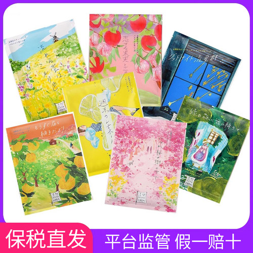 22年8月产 日本charley空想浴盐30g 樱花玫瑰森林浴盐温泉入浴剂