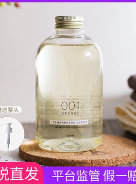 日本TAMANOHADA玉肌香氛沐浴露沐浴乳无硅油持久留香味男女540ml