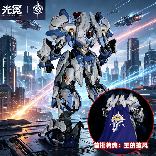 光冕 合金骨架 斗士Ⅰ型-亚撒 1:100比例 男生礼物拼装模型