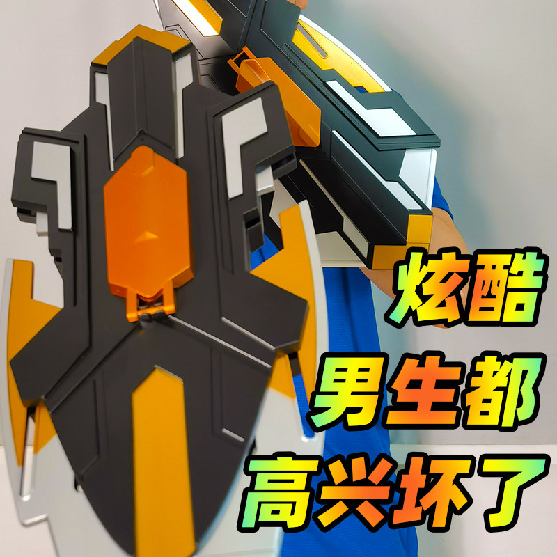 男孩玩具黑科技炫酷电动连发变形爪盾水珠玩具手持护盾生日礼物