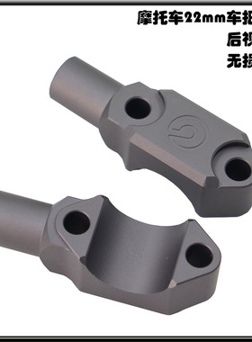 适用本田CB1100 CB1300SuperFour左右后视镜底座镜座固定支架镜码