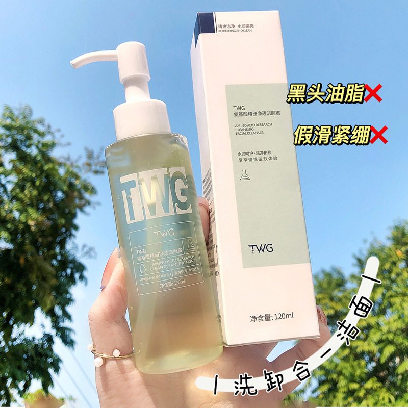TWG氨基酸净透保湿洁面蜜图片