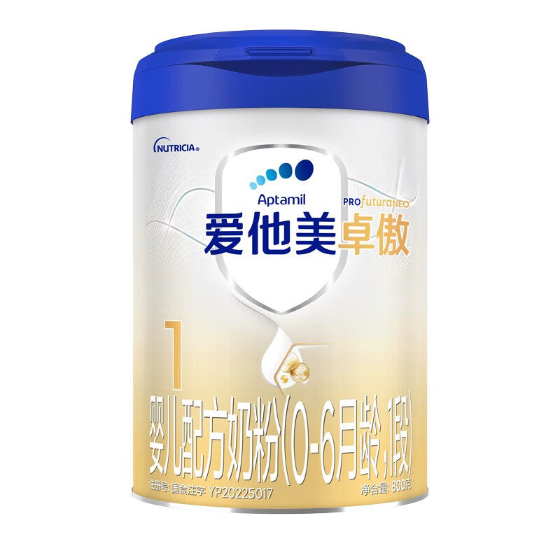 卓傲一段原爱他美卓萃1段白金版婴儿配方奶粉0-6个月龄800g克罐装高性价比高么？