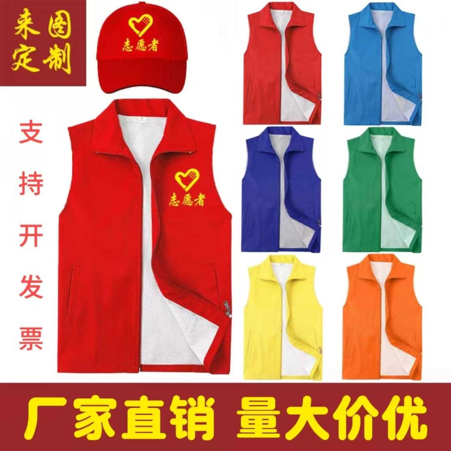 菱形格双层加网马甲定制印logo