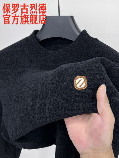保罗雪尼尔一体绒毛衣男半高领加绒针织线衣秋冬季保暖打底衫