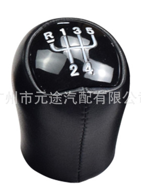适用雷诺Twingo Kangoo梅甘娜 达契亚手球换挡旋钮裹皮单缝排挡头