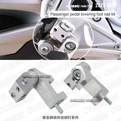 摩托车改装配件适用于宝