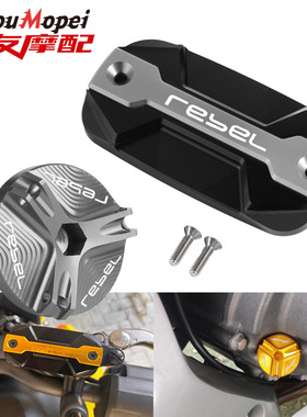 适用本田REBEL1100 Rebel500/300 CM500改装CNC前刹车盖+机油螺丝