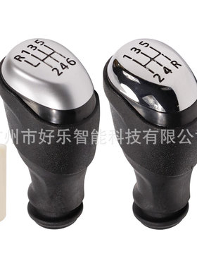 适用于雷诺 Clio IV 梅甘娜 Twingo汽车防尘套换档旋钮手球排挡头