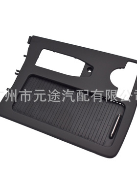 左驾车用水杯架卷帘中控储物箱盖板适用于奔驰W204 W207 W212 ABS
