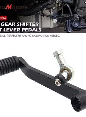 适用本田CB500X CBR500R CB500F左过挡杆变速杆挂档杆换挡杆配件