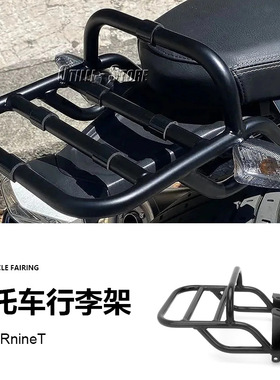 跨境现货适用宝马拿铁 RnineT 摩托车配件行李货架后座延长架支架