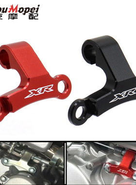 适用本田XR400R 1996-2004年越野摩托车改装离合线夹配件离合线夹