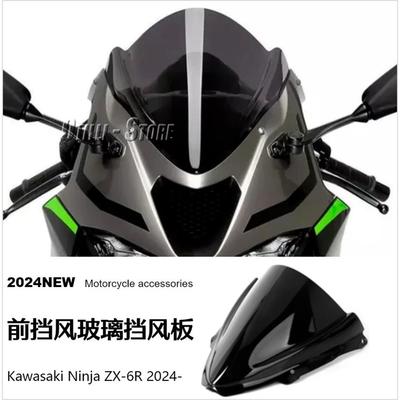 川崎忍者NinjaZX-6R20