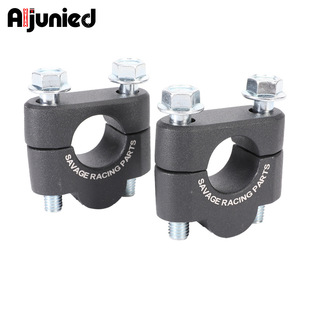 适用雅马哈MT-07 FZ-07改装车把座加高20mm车把立管适配器配件