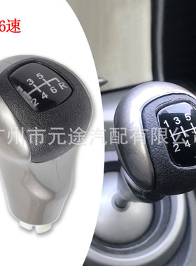 适用本田思域八代雅阁DX EX LX 2006-2011换挡手球汽车变速排挡头
