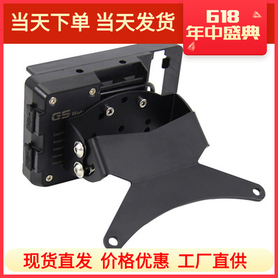 适用于铃木DL650V-Stro