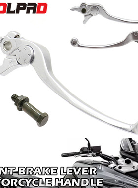 适用铃木GSF 400 600 650 1200 1250 N/S改装刹车制动手柄把拉杆