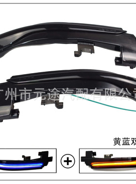 适用于沃尔沃V40越野II V60CC S60 S80 V70III后视镜灯流水转向灯