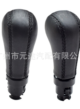 适用于沃尔沃S60 S80 V70/XC70II汽车换档旋钮裹皮缝线手球排挡头