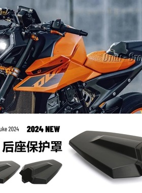 KTM 990 Duke 2024新款 跨境专供摩托车改装配件后座罩保护防护罩