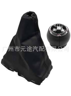 适用于丰田Auris E18 2013-2018 防尘罩换档旋钮变速杆皮套排挡头