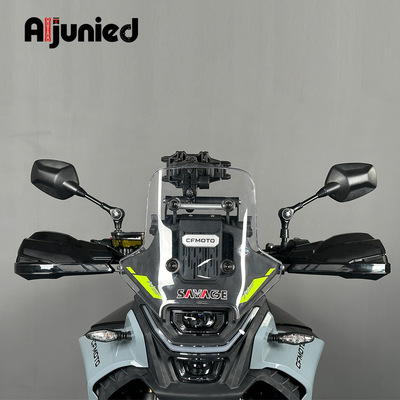 适用春风CFMOTO 450MT护手盘改装摩托车专用车把护手手把挡风配件