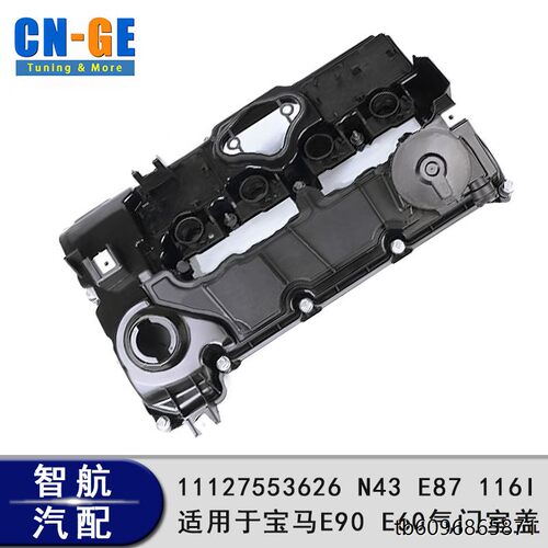 适用于宝马E812609气门