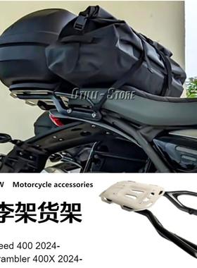 凯旋 Speed 400/Scrambler 400X 2024- 行李架货架支架摩托车改装