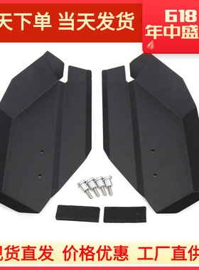 适用于雅马哈 Super Tenere XT1200Z/ ES 摩托车改装配件前叉护罩