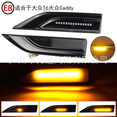 适用于大众凯路威T6迈特