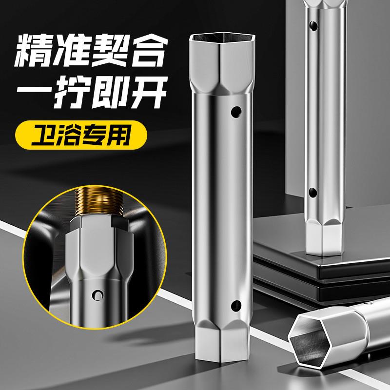 水槽维修专用空心内六角套筒扳手工具厨房卫浴水龙头拆卸薄壁套管