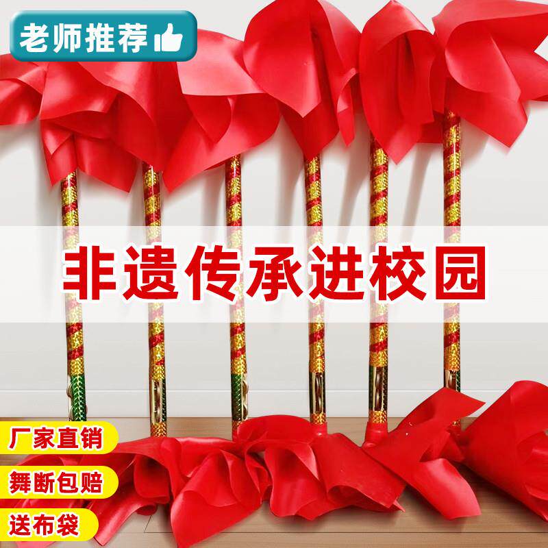 钱杆花棍打金钱棍杆连响花棍50厘米霸王鞭小学生儿童舞蹈道具乾棍