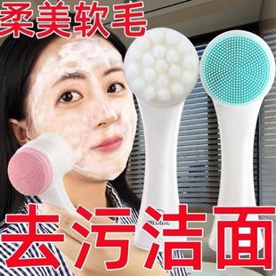 臉越來(lái)越干凈了 雙面潔面刷臉部面部軟毛洗臉卸妝神器