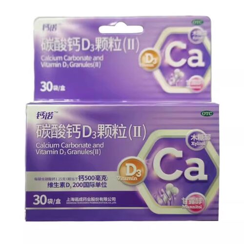 【钙诺】碳酸钙D3颗粒(Ⅱ)5μg1.25g*30袋/盒