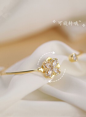 S925银四叶草旋转镶钻耳钉女网红新爆款气质高级感ins 手链 手镯