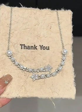 闪闪星河星星镶钻珍珠项链奢华浪漫高级感爆闪秋冬款颈链女